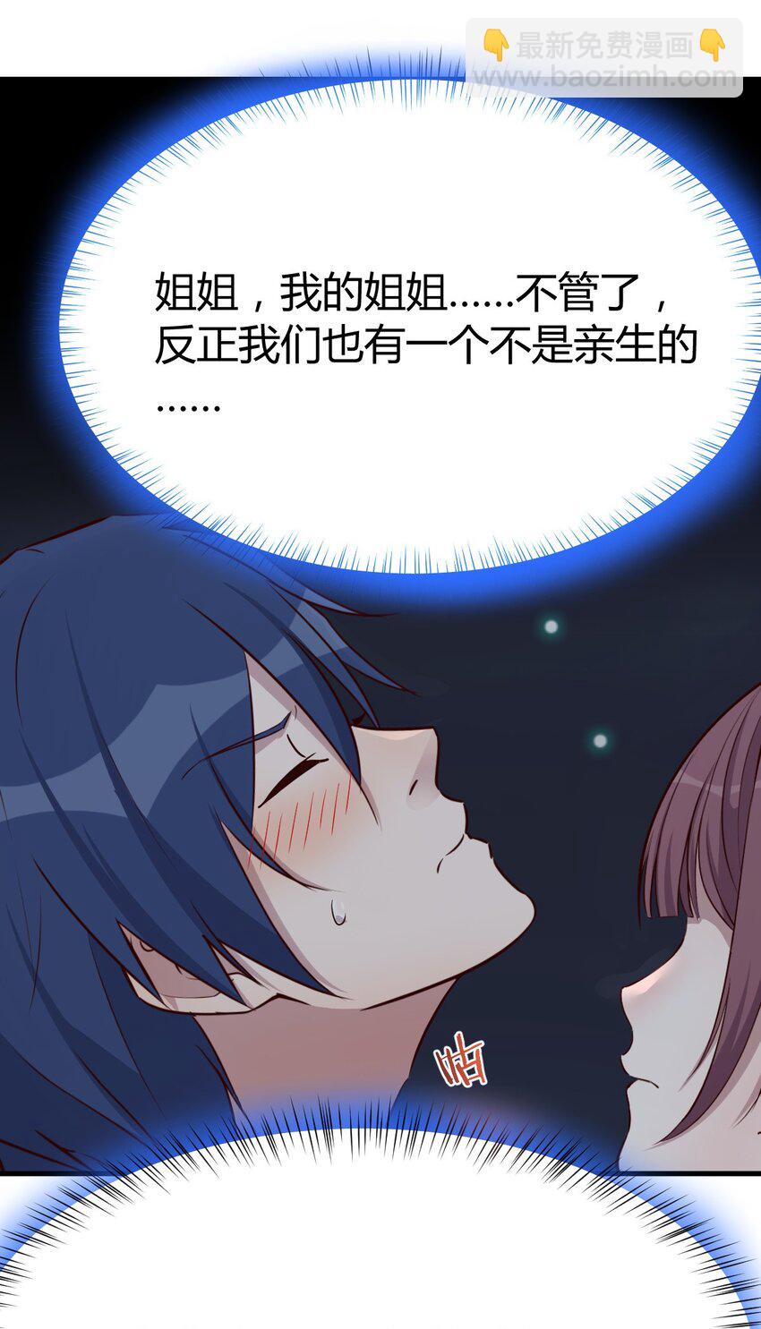 216 216-第218话