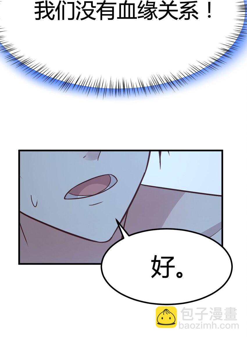 216 216-第218话