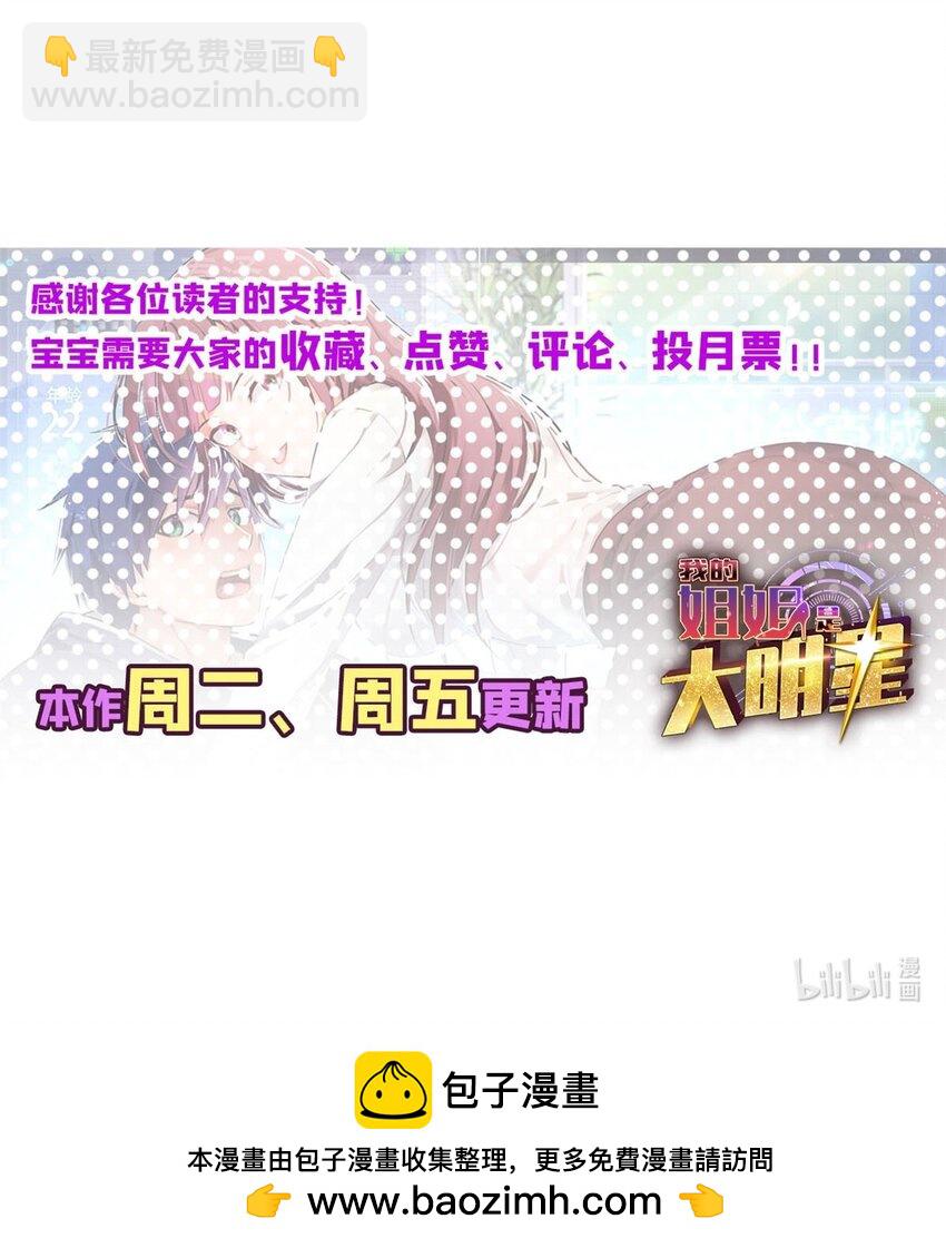 216 216-第218话