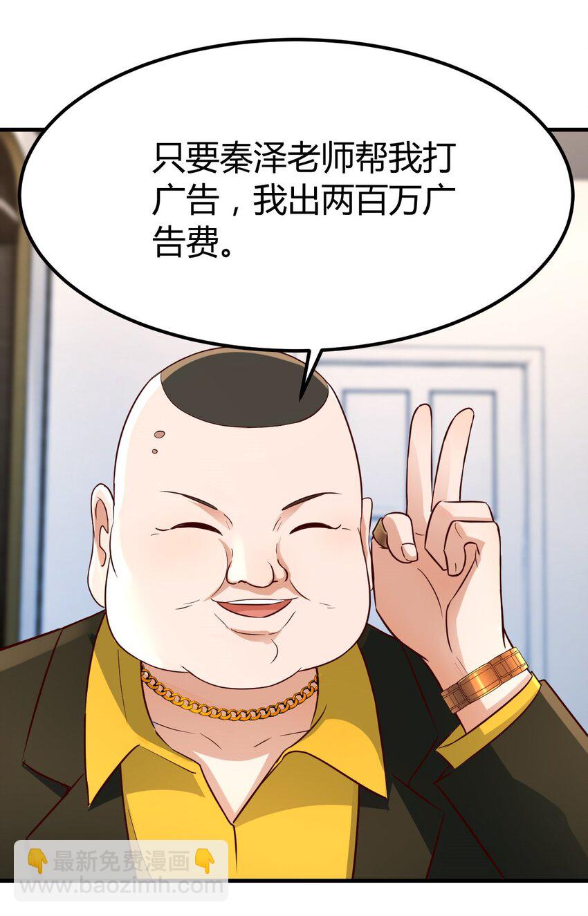 218 218-第220话
