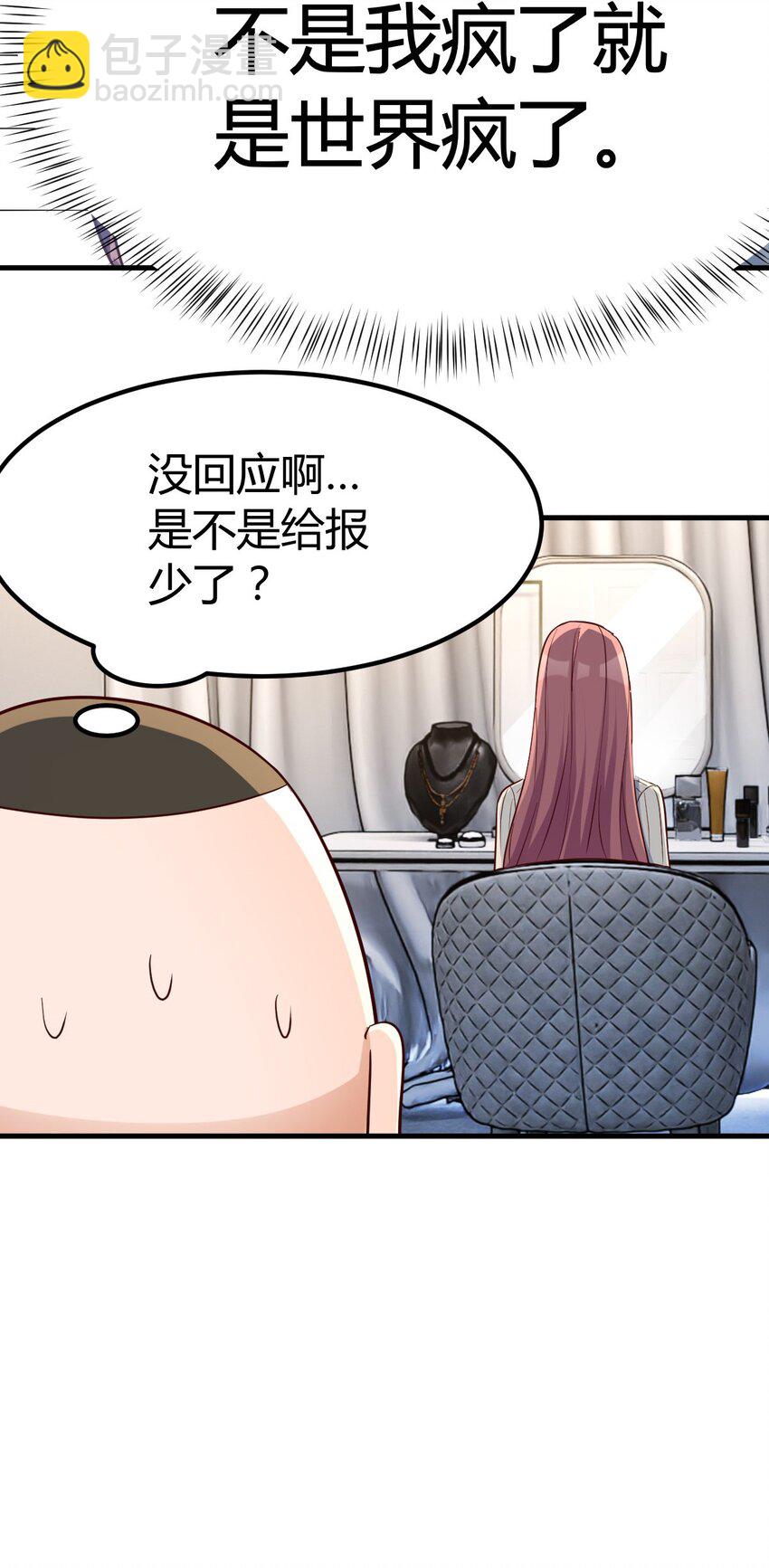 218 218-第220话