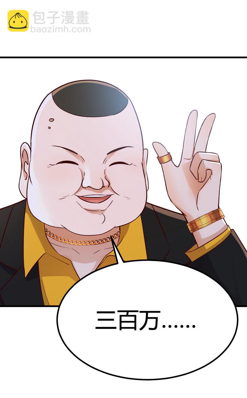 218 218-第220话