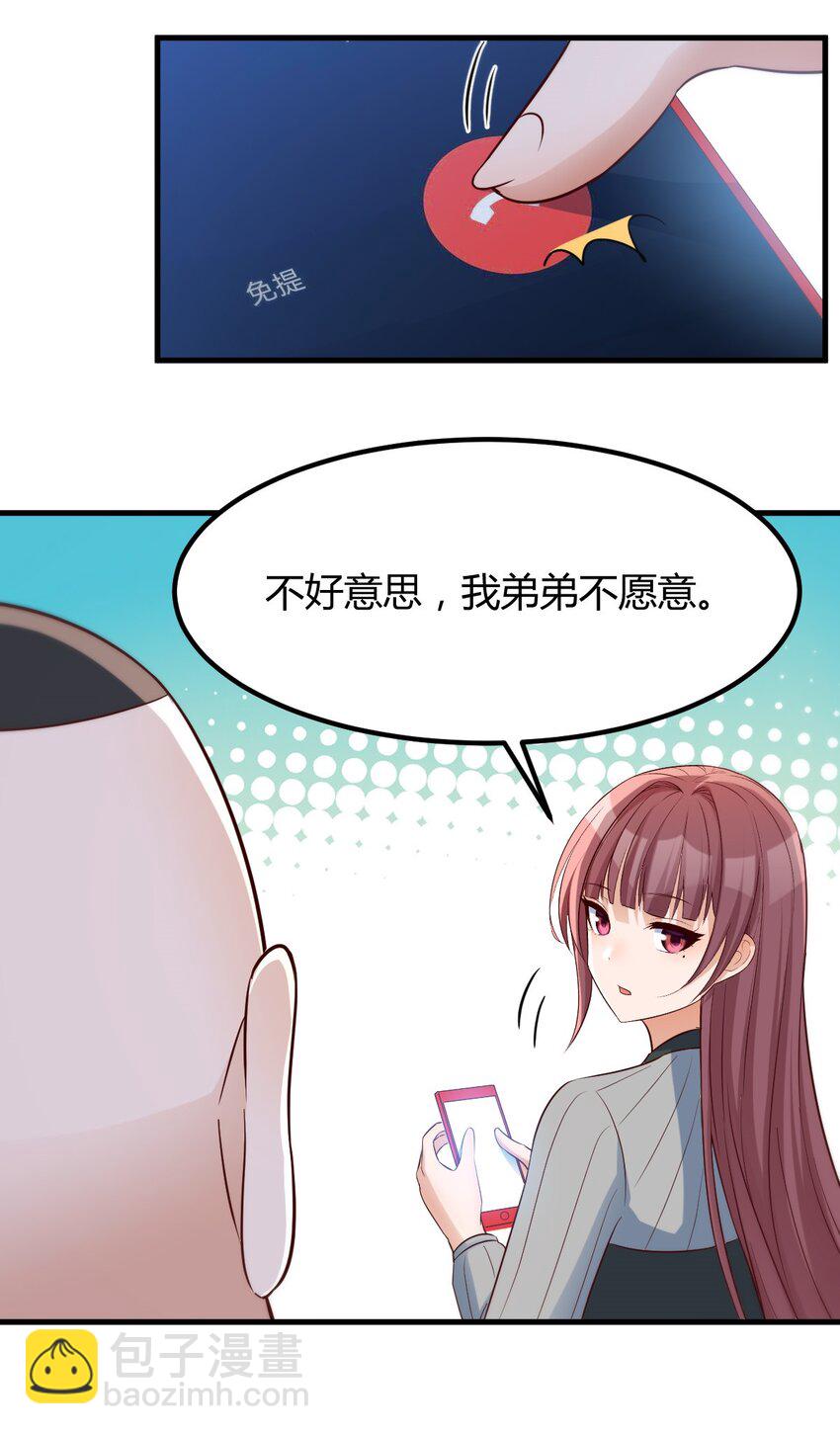 218 218-第220话