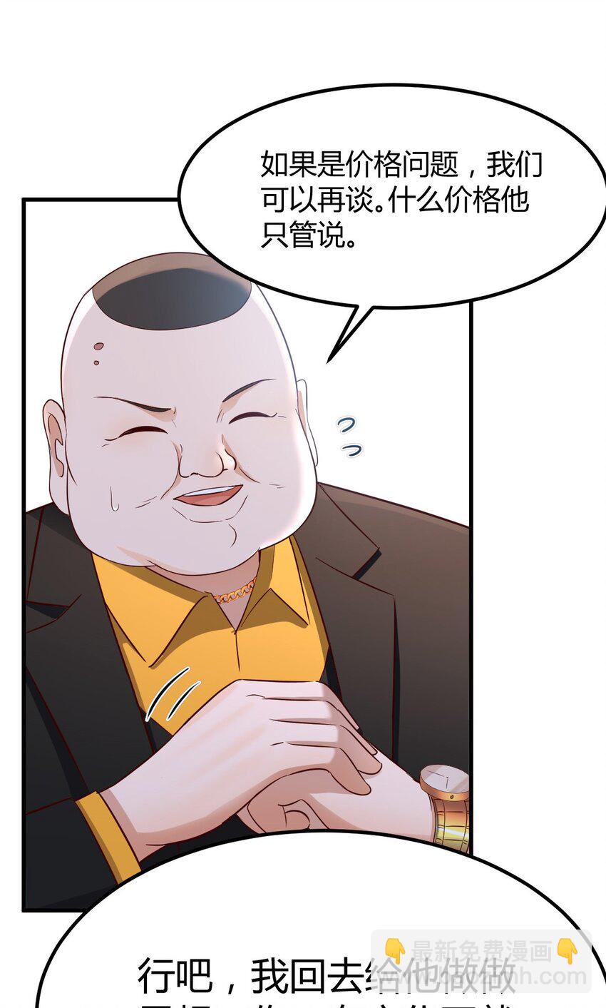 218 218-第220话