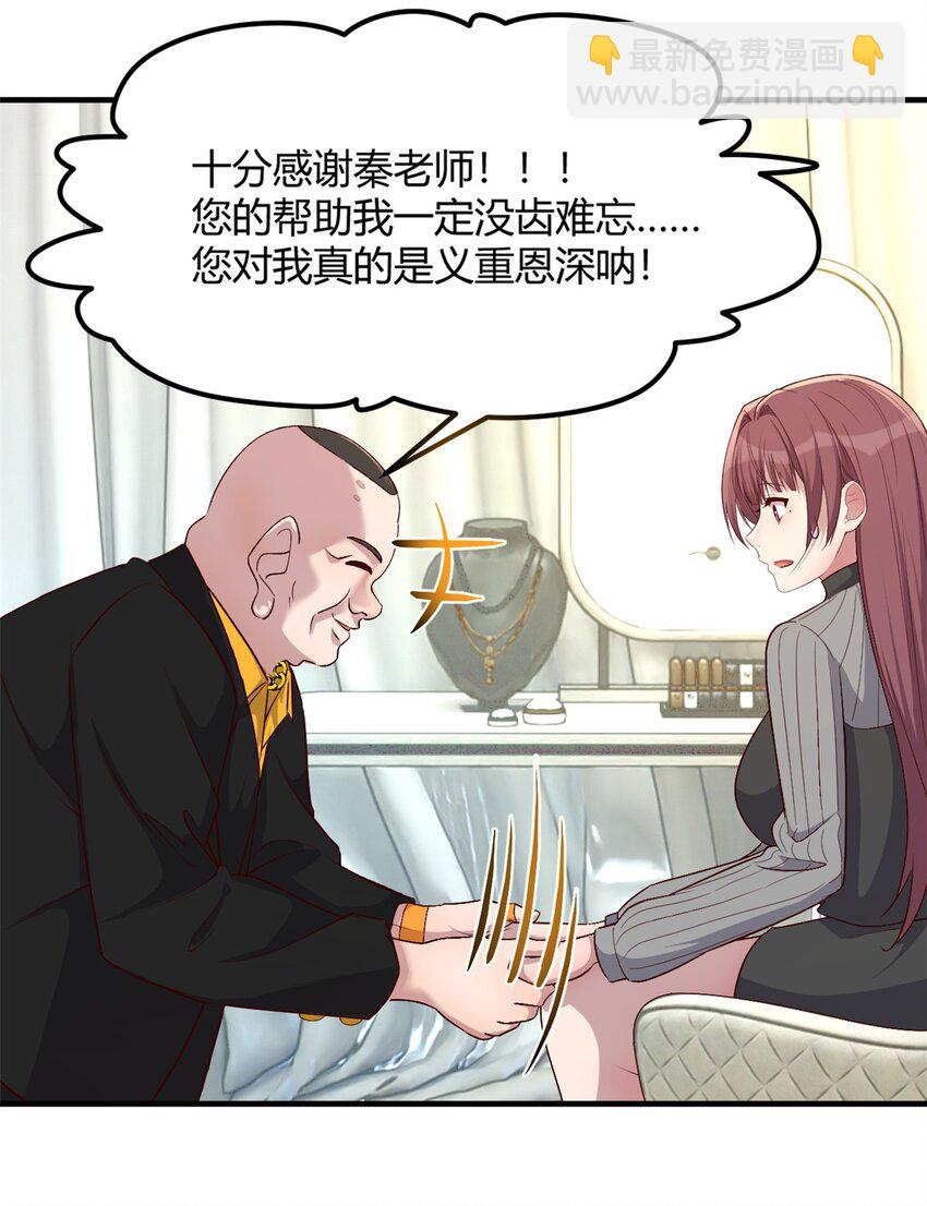218 218-第220话