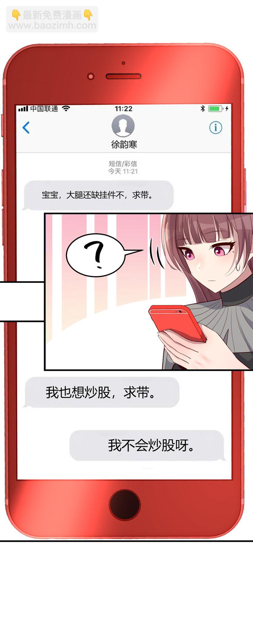 218 218-第220话
