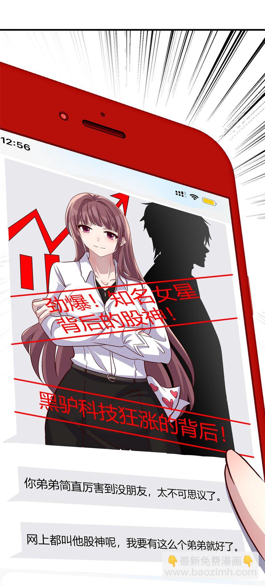 218 218-第220话