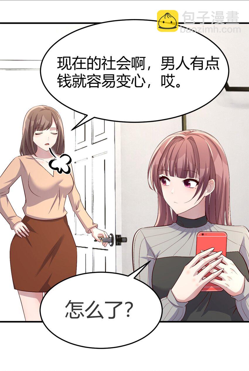 218 218-第220话