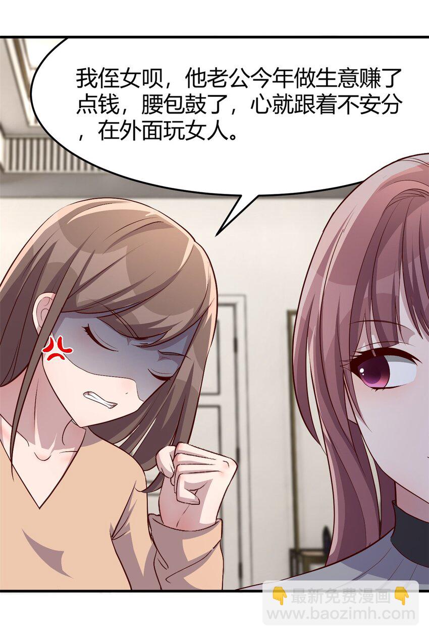 218 218-第220话
