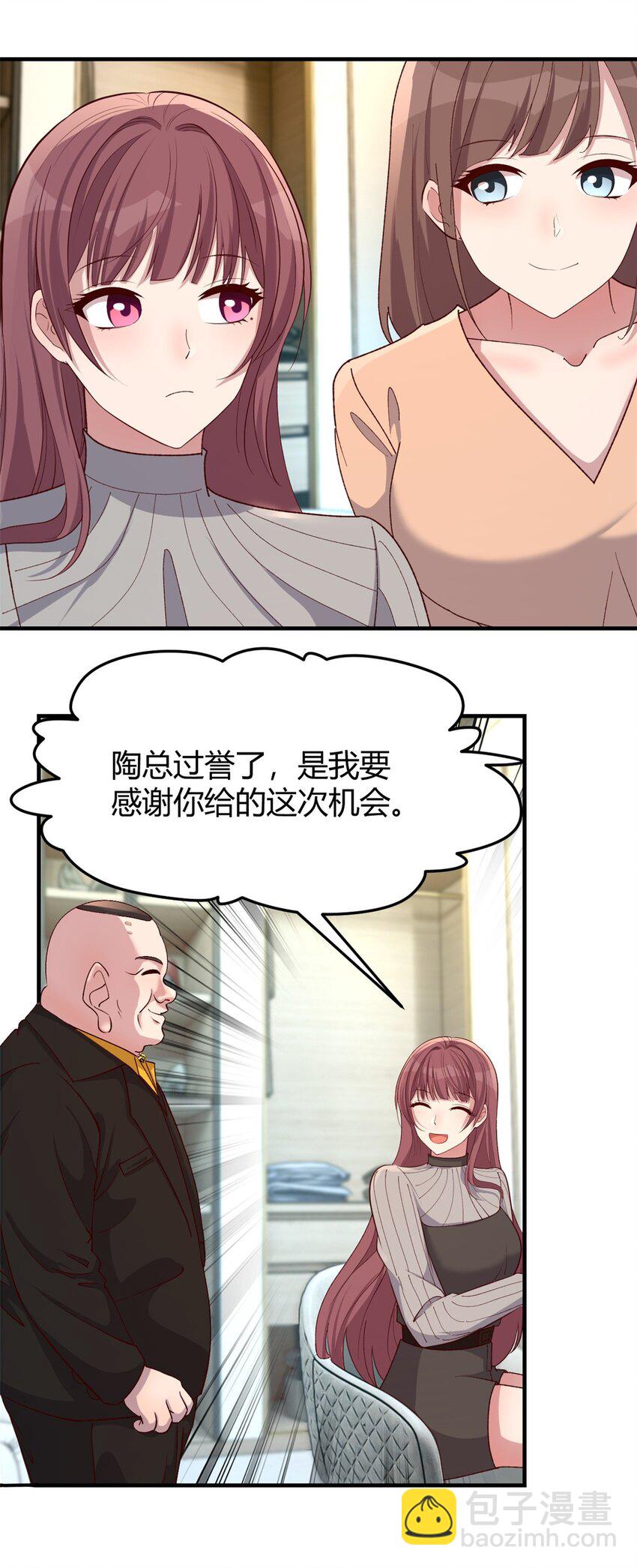 218 218-第220话