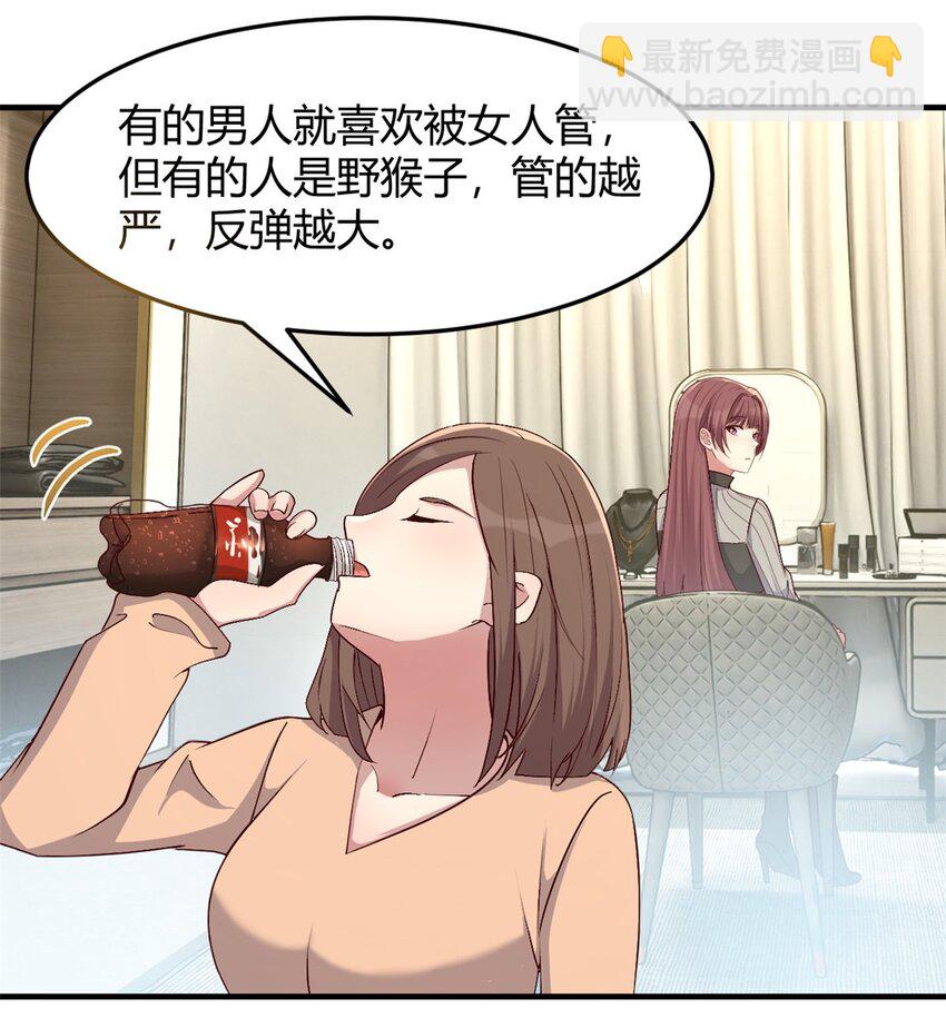218 218-第220话