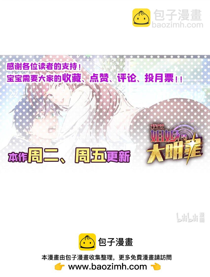 218 218-第220话