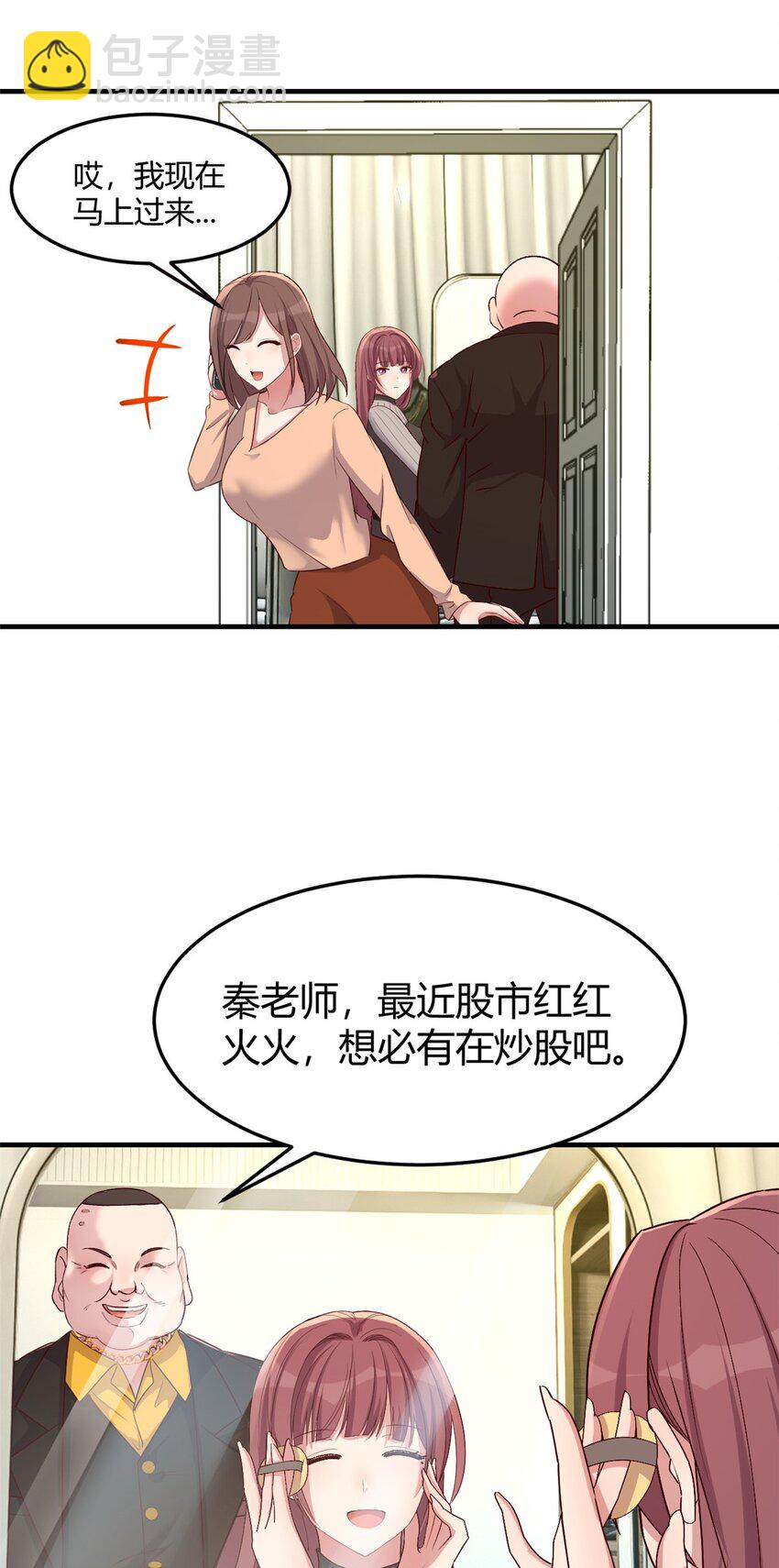 218 218-第220话