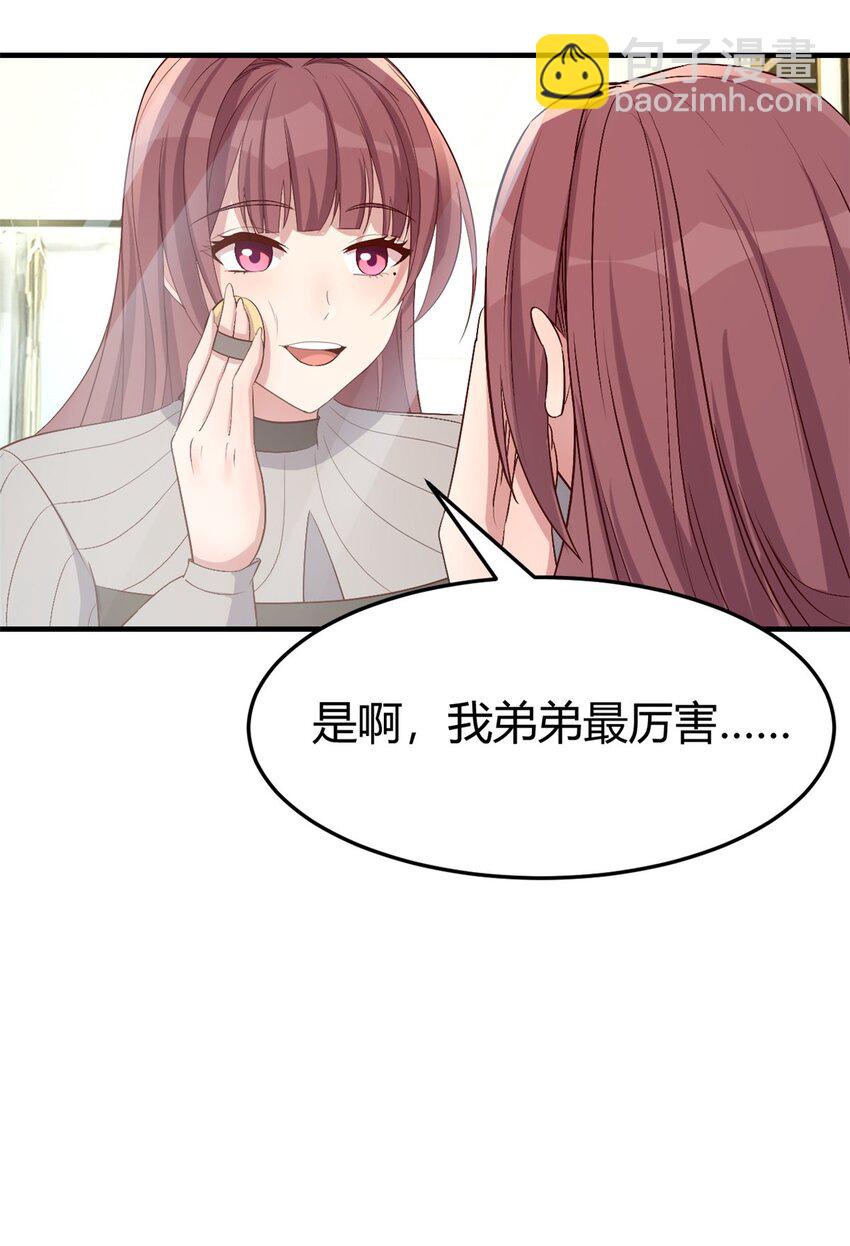218 218-第220话