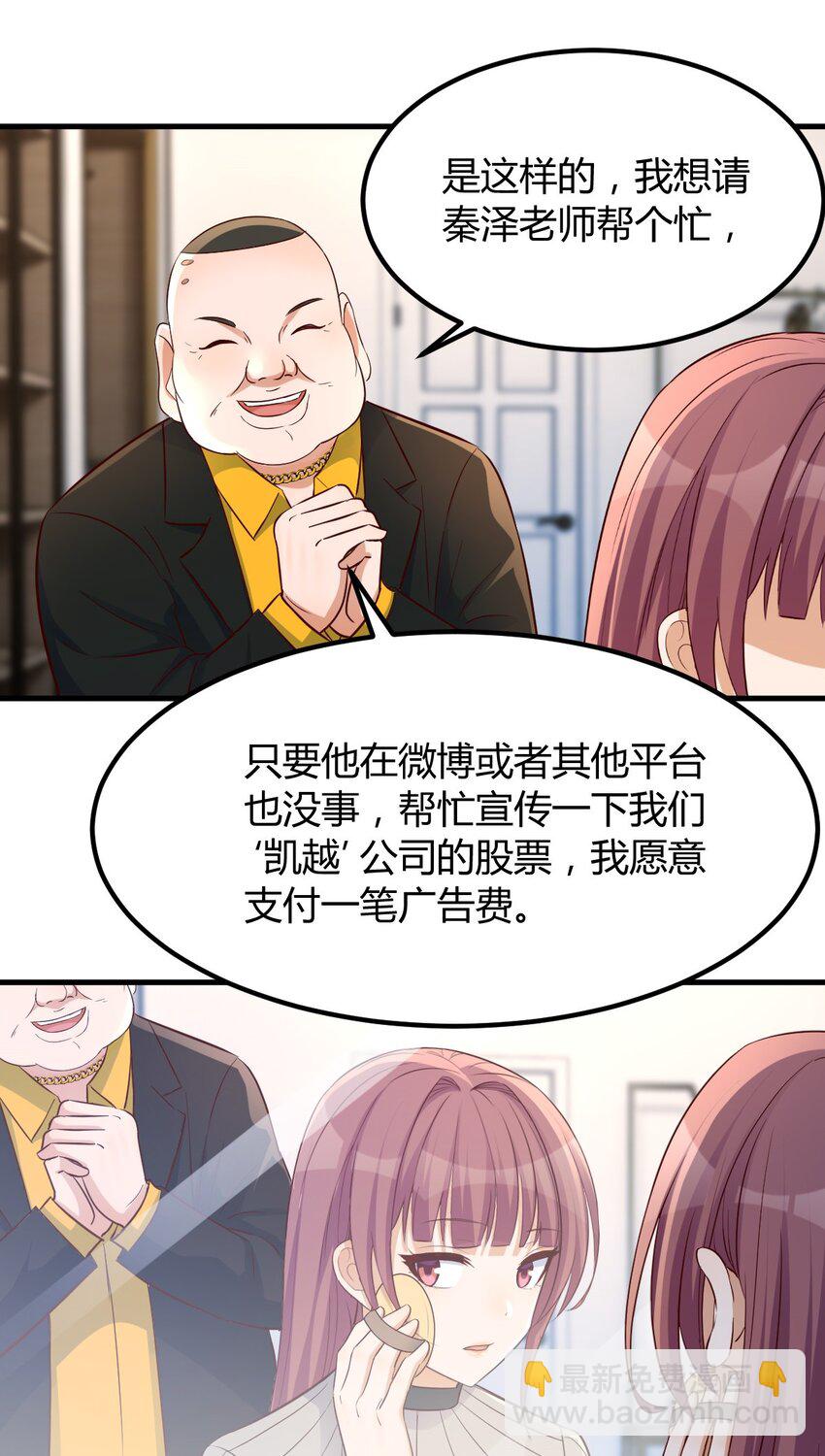 218 218-第220话
