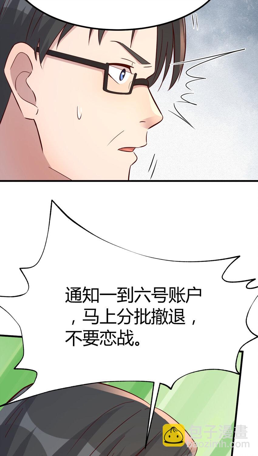 220 220-第222话