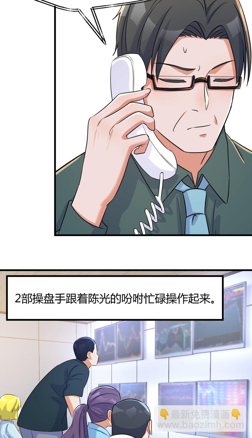 220 220-第222话