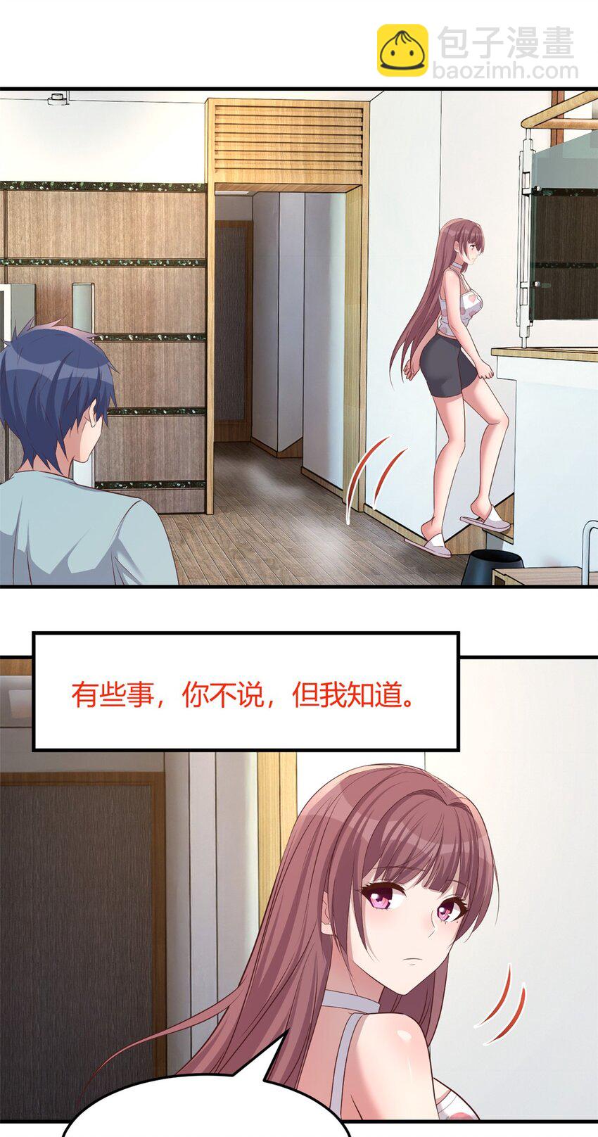 222 222-第224话