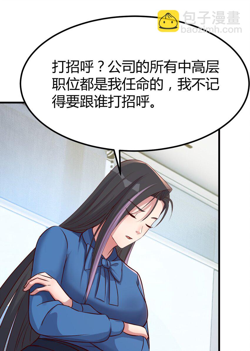 222 222-第224话