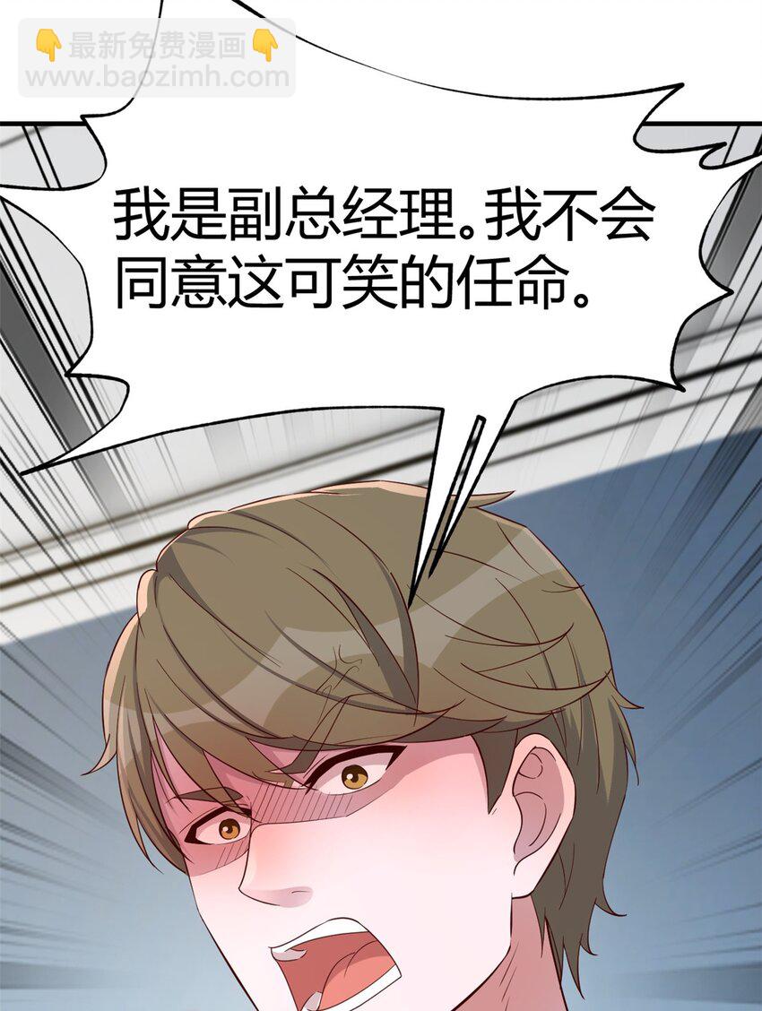 222 222-第224话