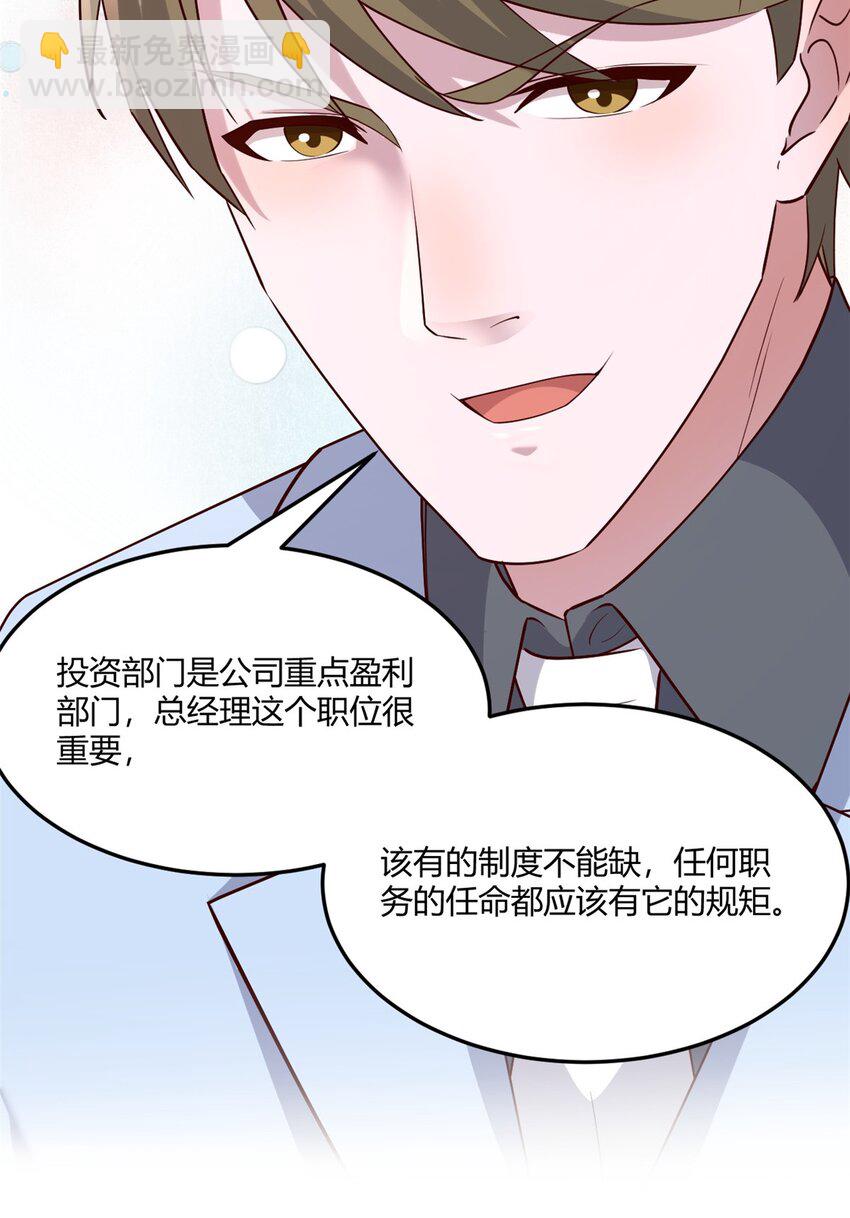 222 222-第224话