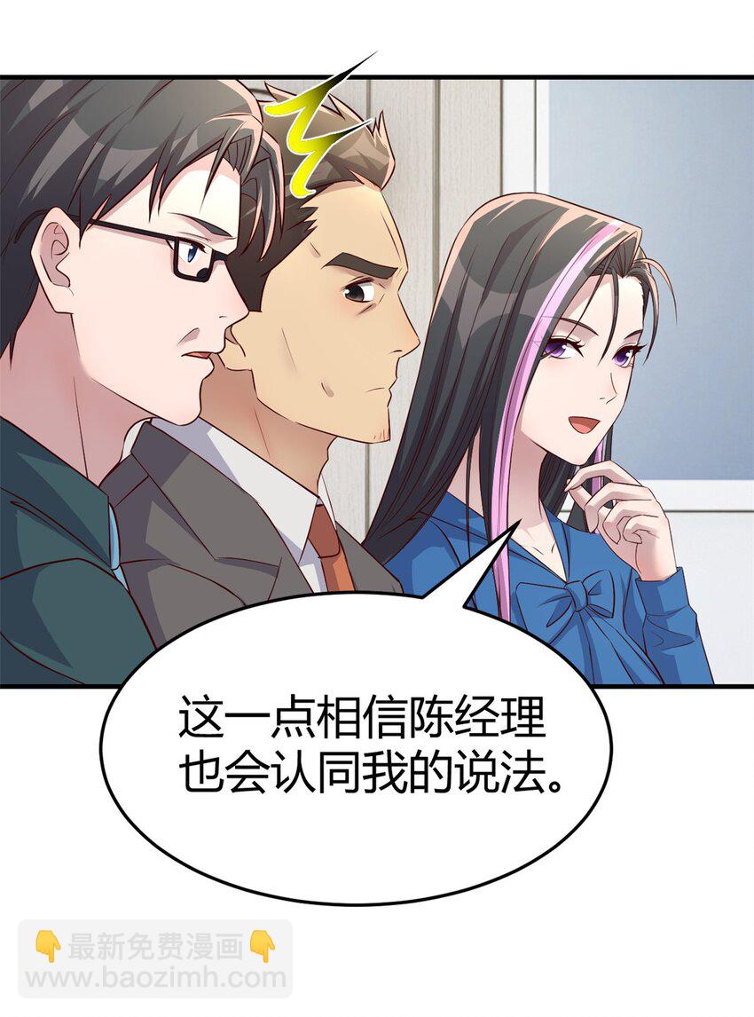 222 222-第224话