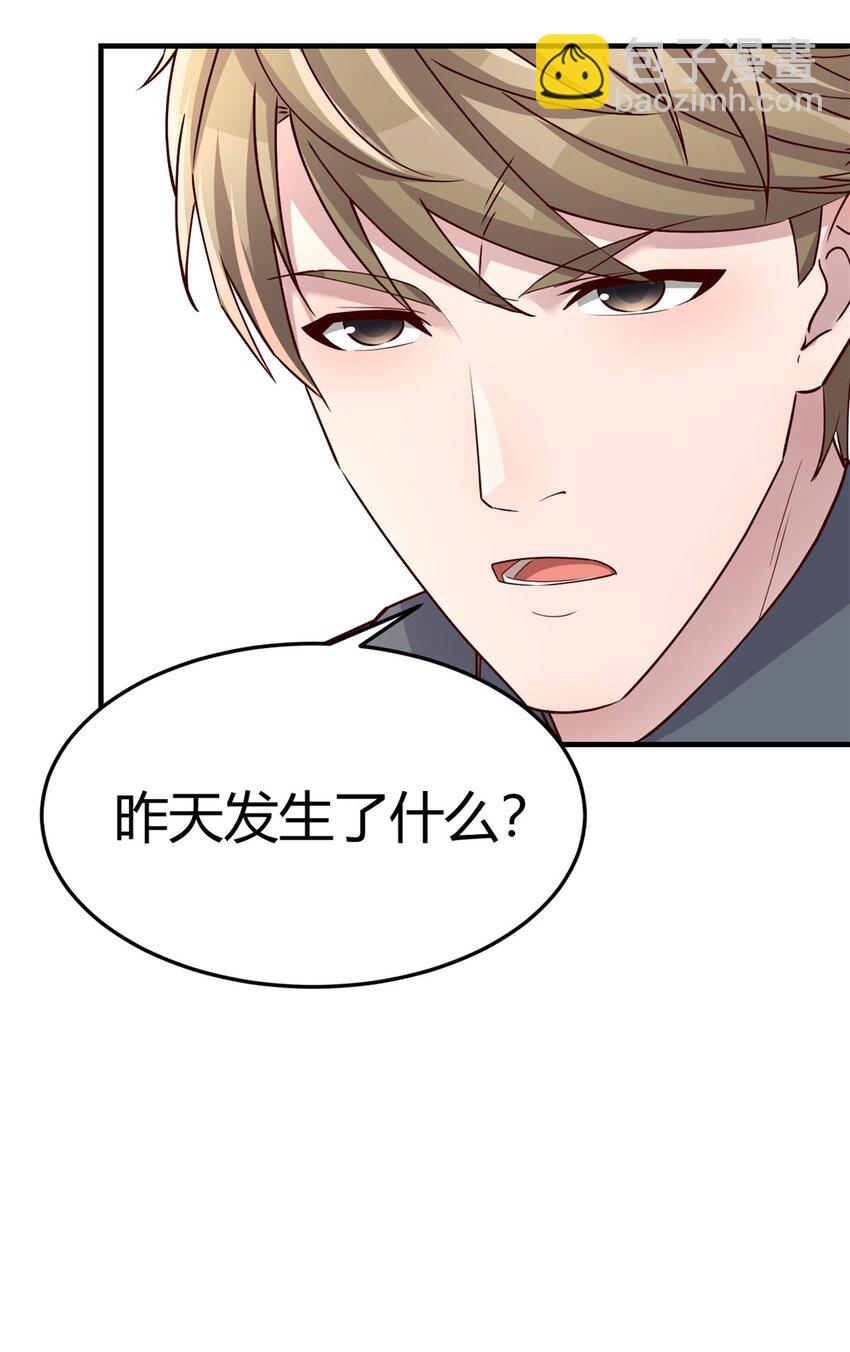 222 222-第224话