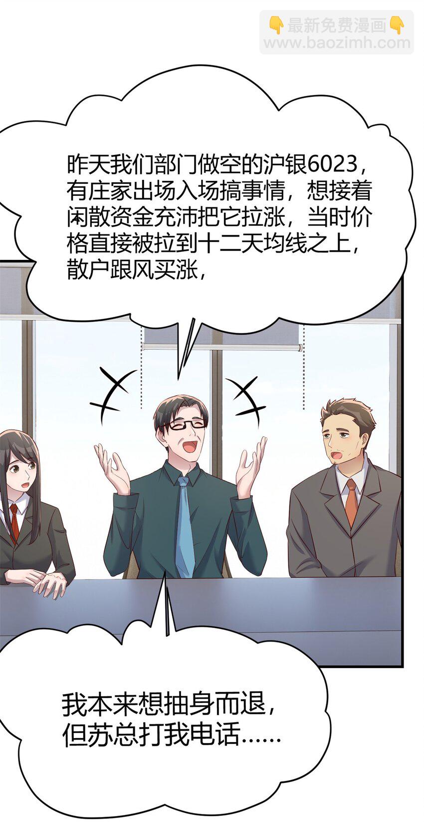 222 222-第224话