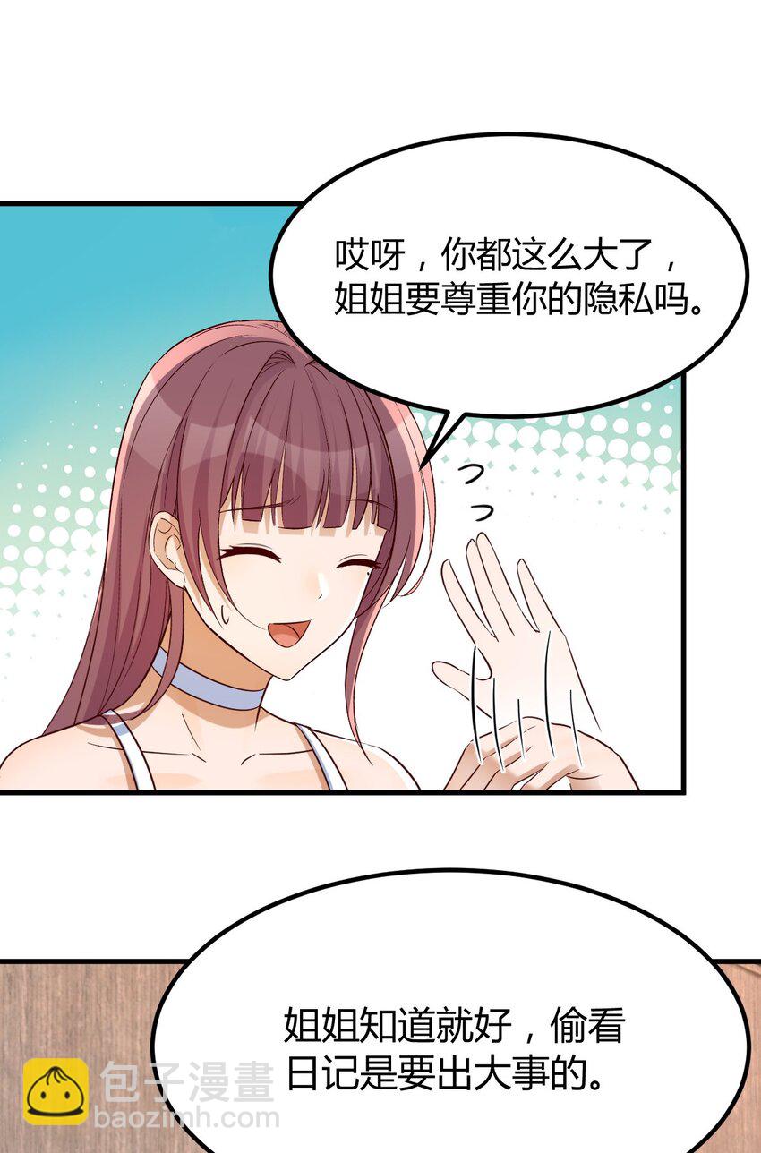 222 222-第224话