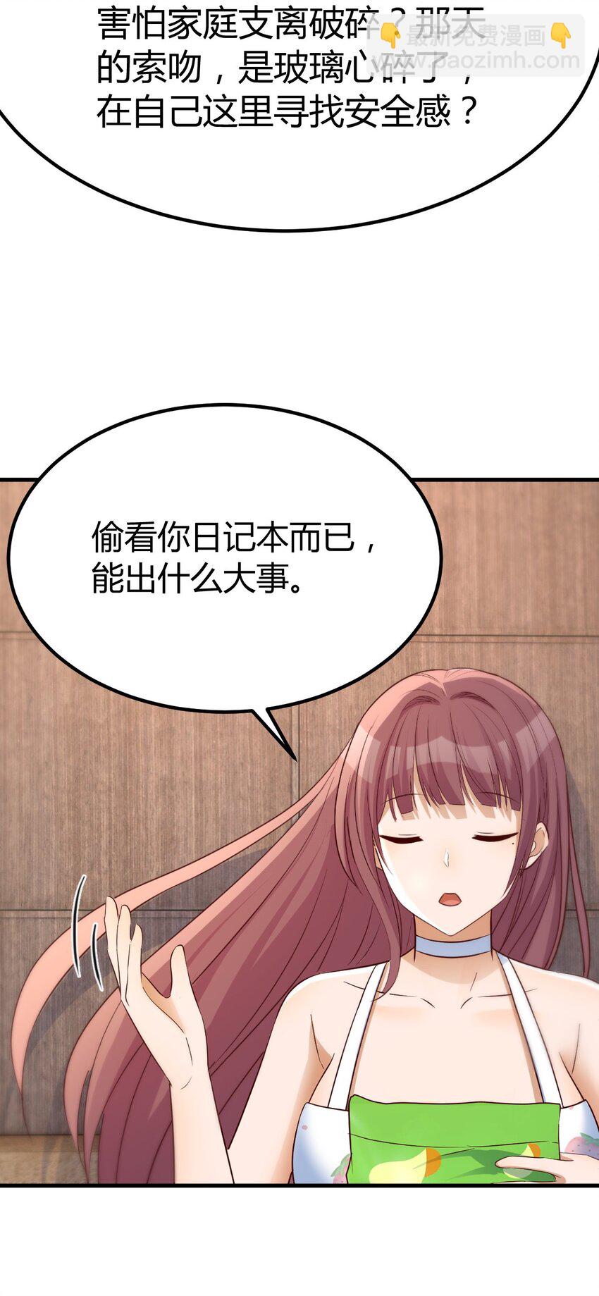 222 222-第224话