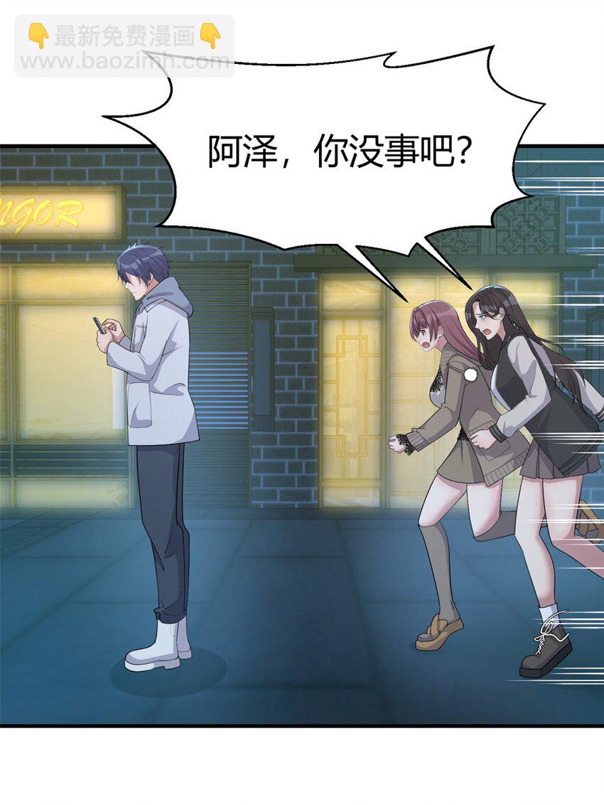 224 224-第226话