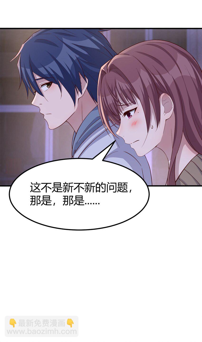 224 224-第226话