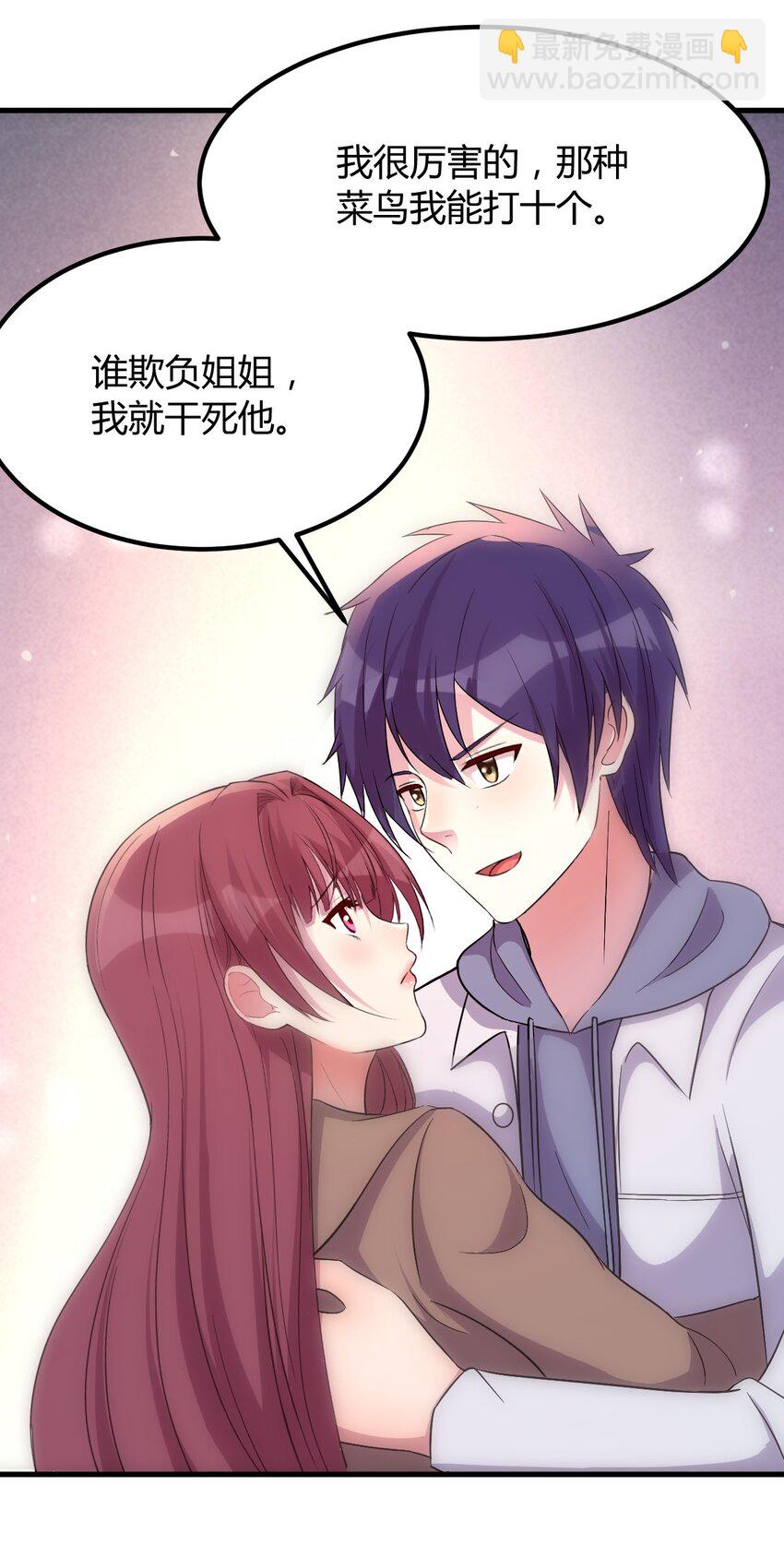 224 224-第226话