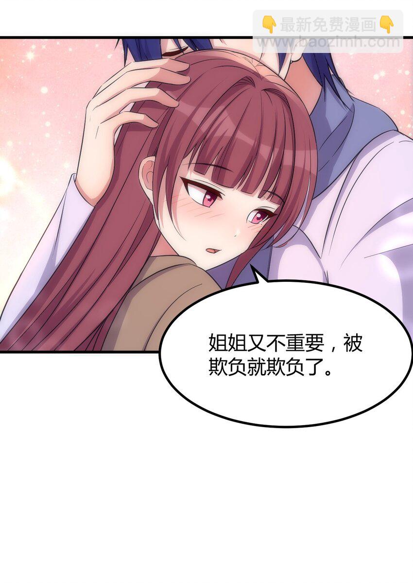 224 224-第226话