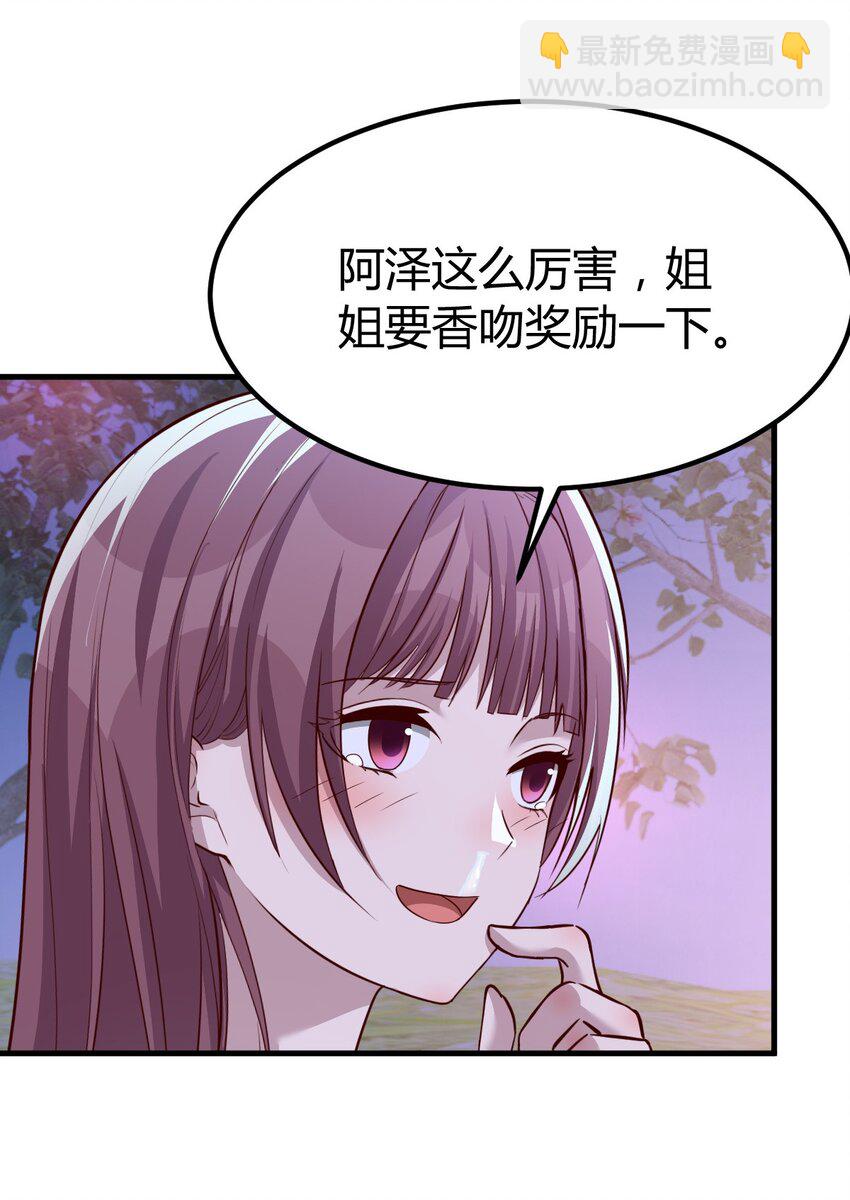 224 224-第226话