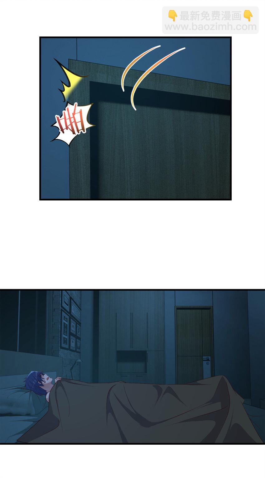 226 226-第228话