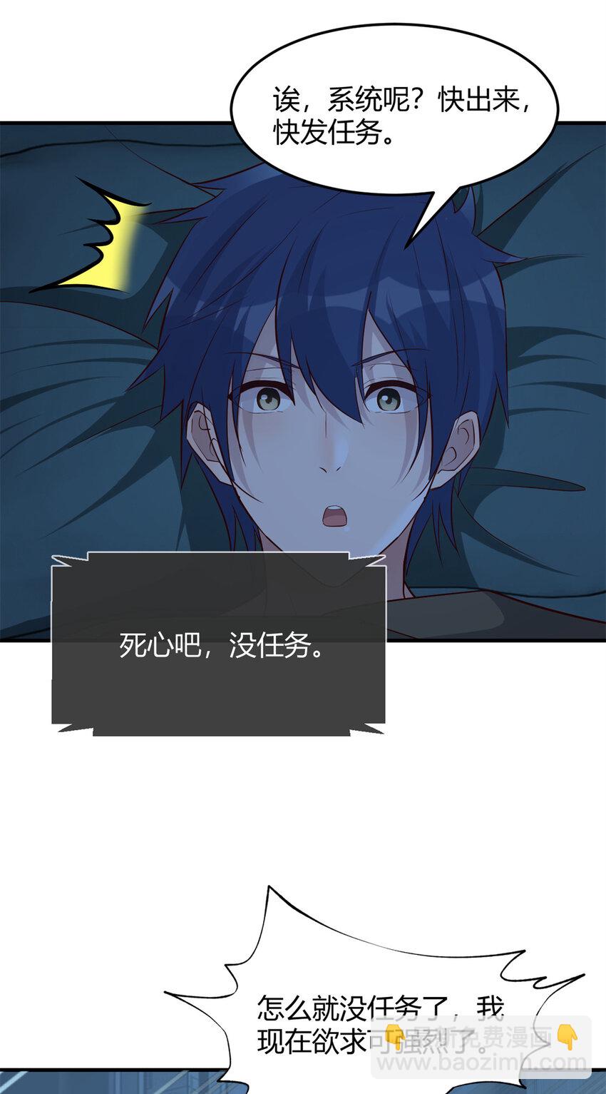 226 226-第228话