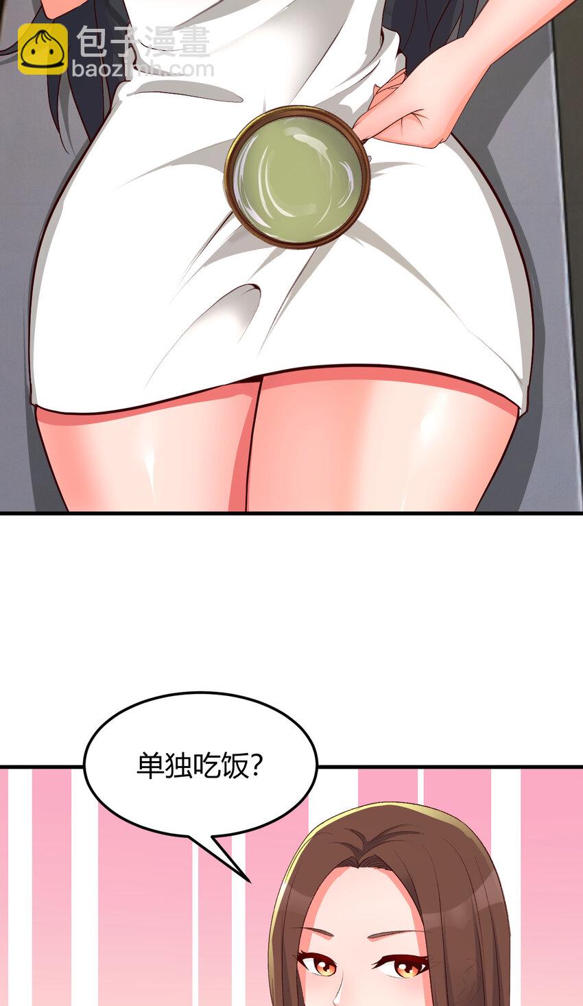 226 226-第228话