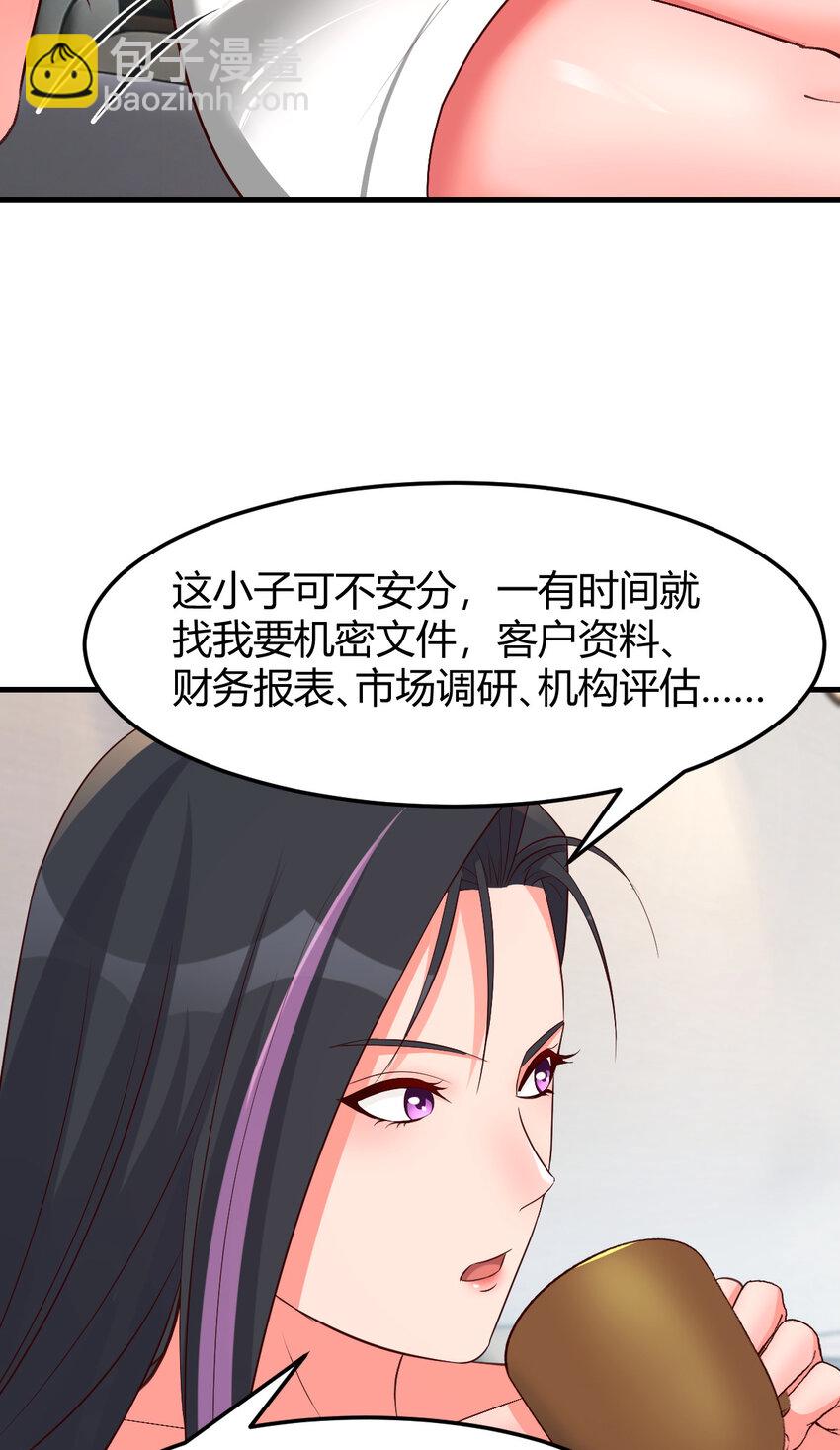 226 226-第228话