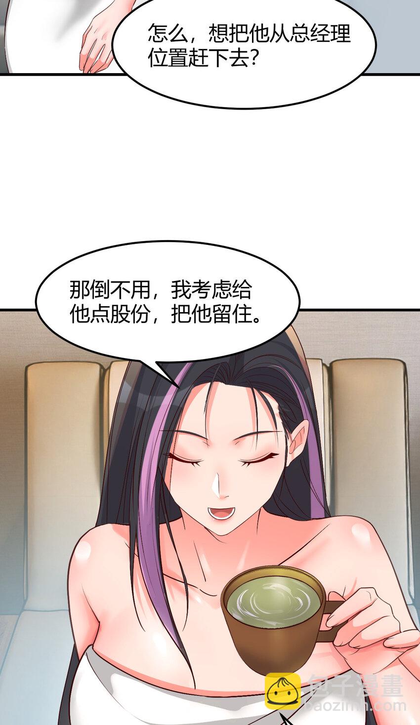 226 226-第228话