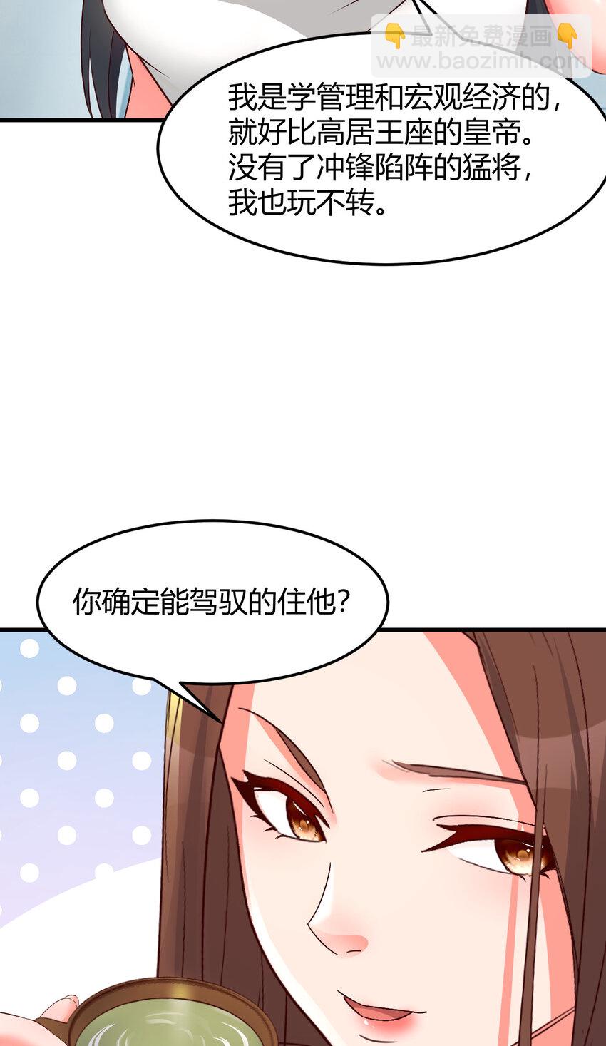 226 226-第228话