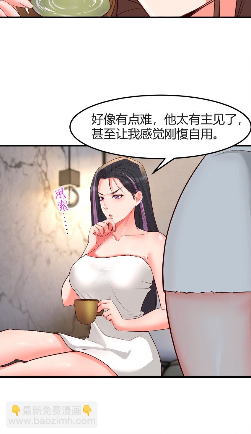 226 226-第228话