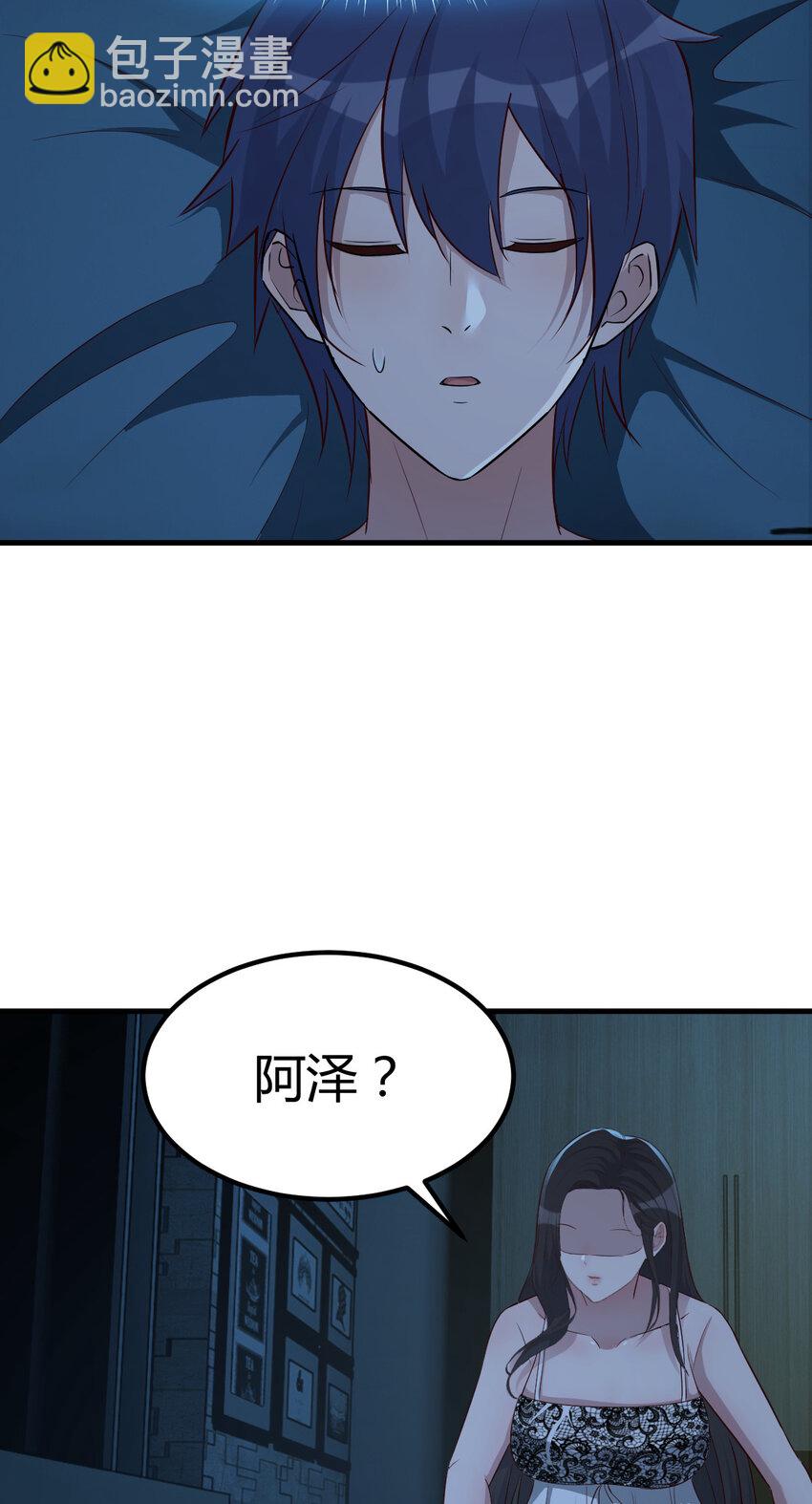 226 226-第228话