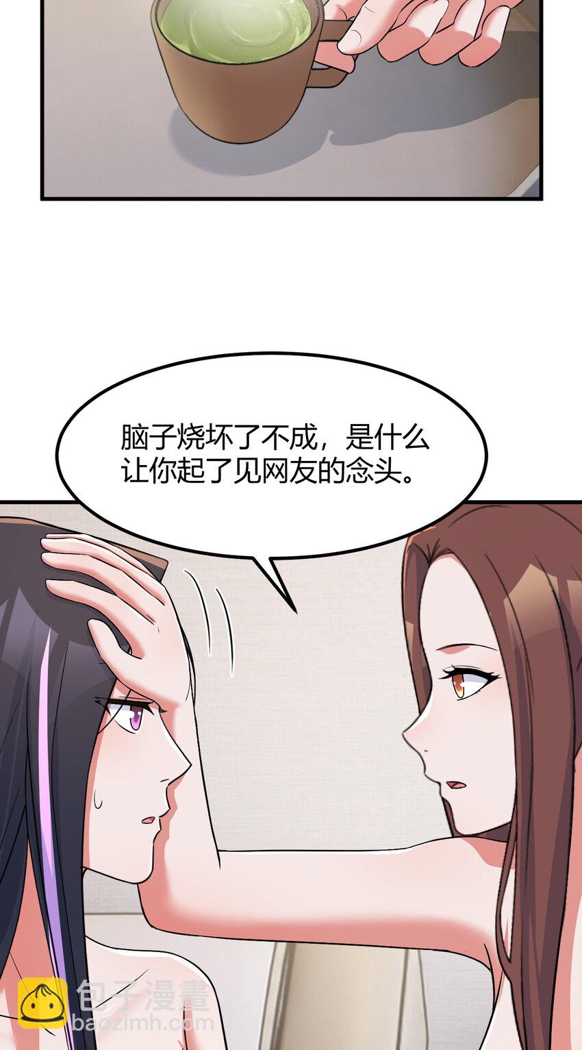 226 226-第228话