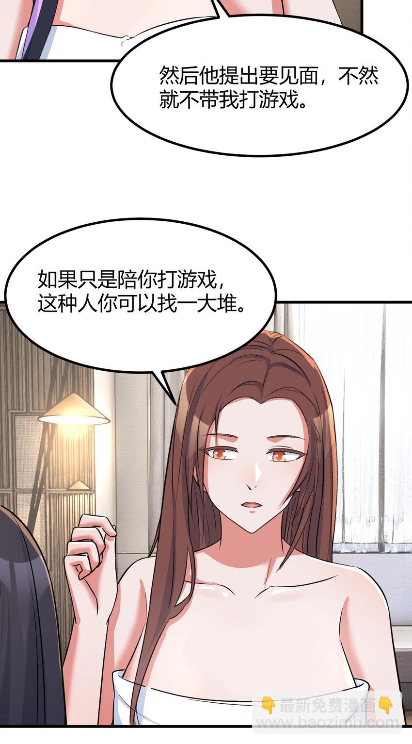 226 226-第228话