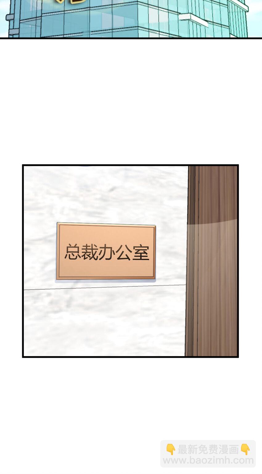 226 226-第228话