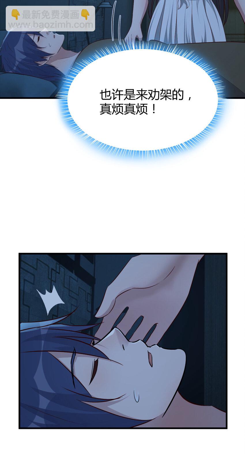 226 226-第228话