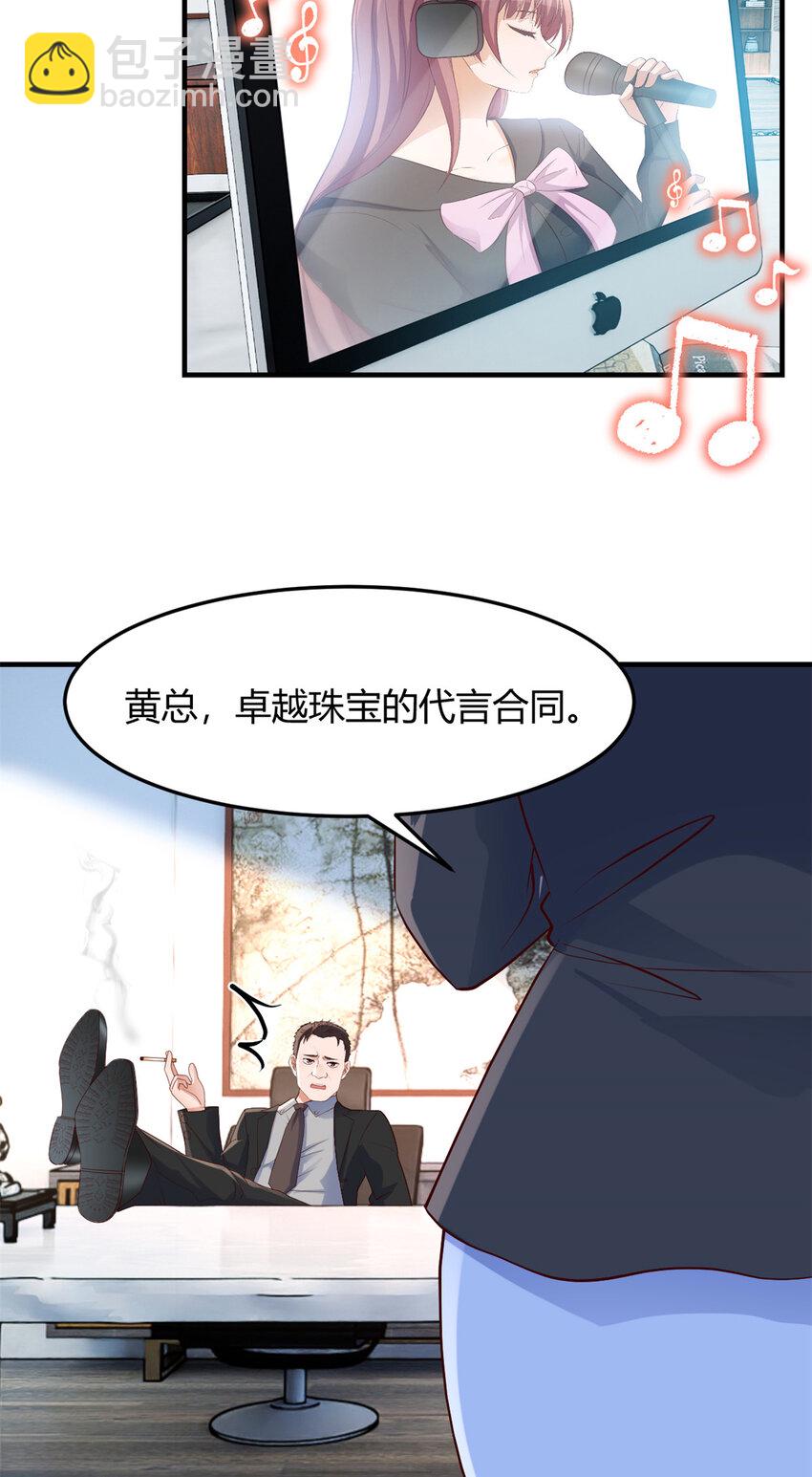 226 226-第228话