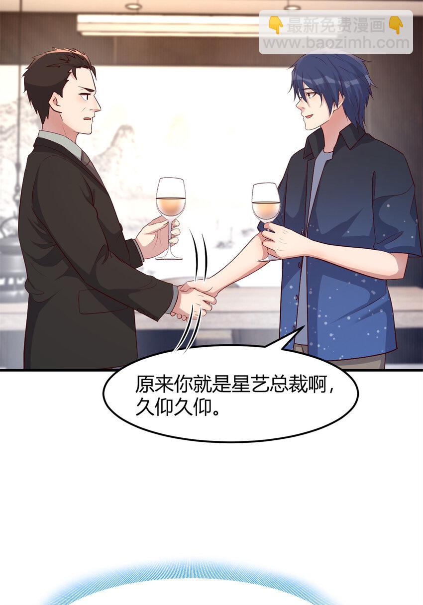 228 228-第230话