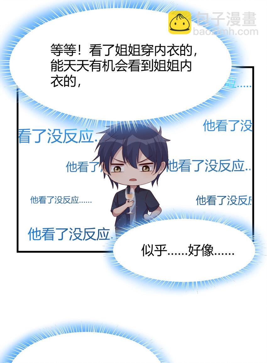 228 228-第230话